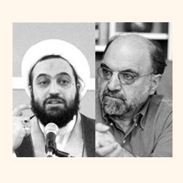 خرافه زائی یا خرافه زدائی در پاسخ به عبدالکریم سروش
